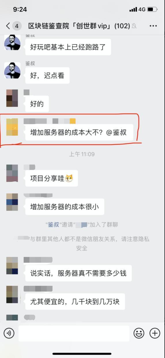 别再洗了，好玩吧就是跑路了