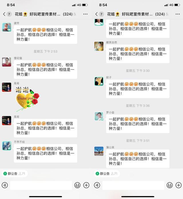 别再洗了，好玩吧就是跑路了