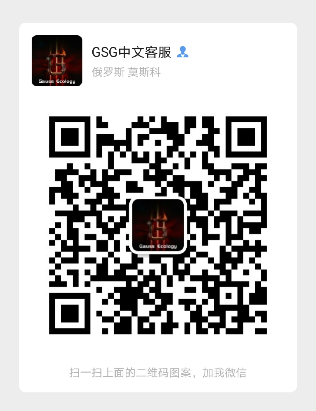 跨链