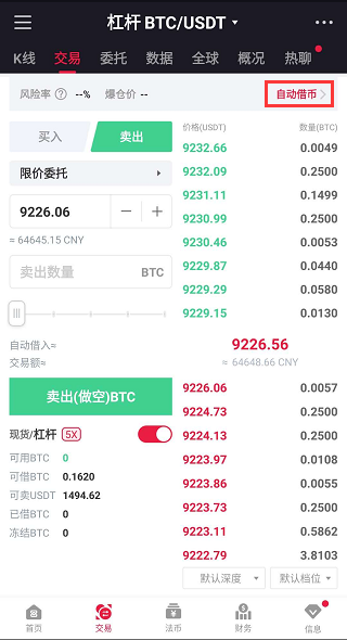 APP