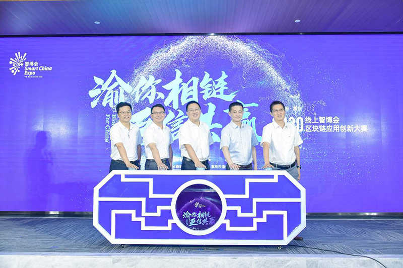 防伪溯源