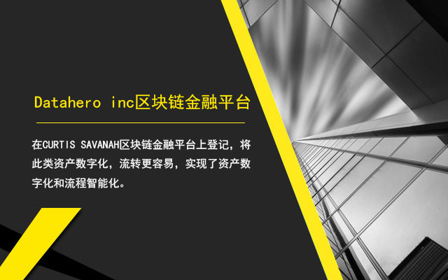 溯源