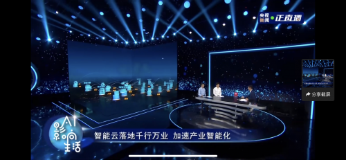 从百度世界2020智能云分论坛看产业新机遇 百度
