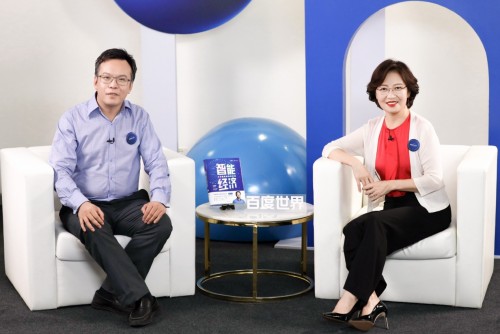 从百度世界2020智能云分论坛看产业新机遇 百度