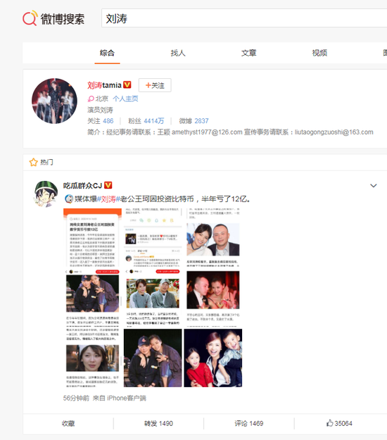 比特币