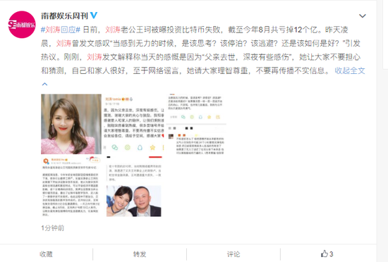 比特币