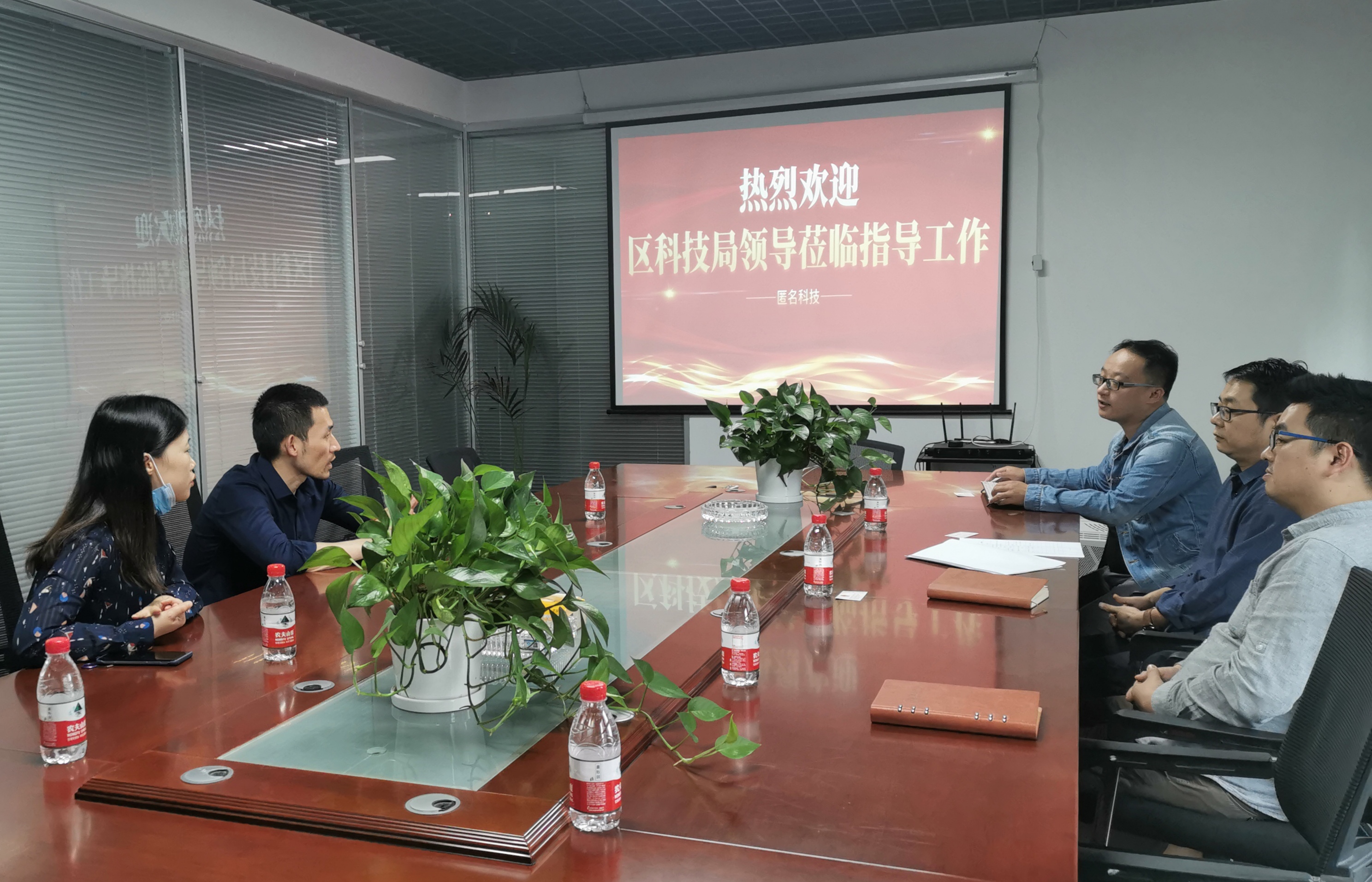 防伪溯源