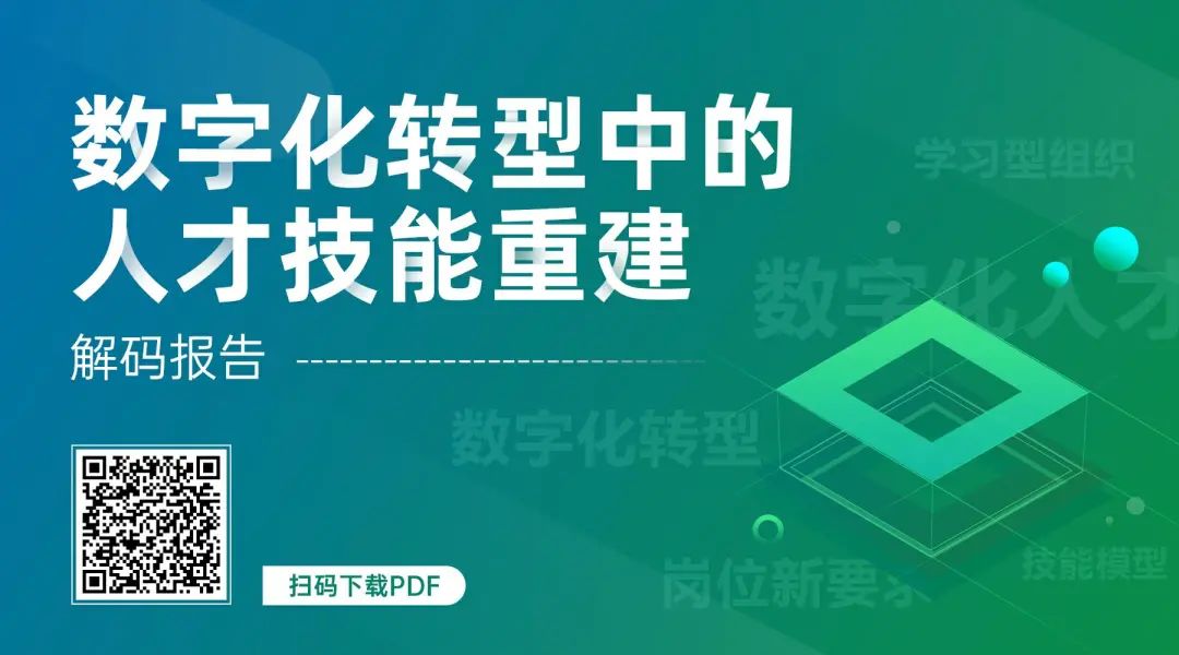 数字化