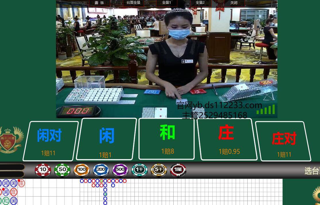 套利
