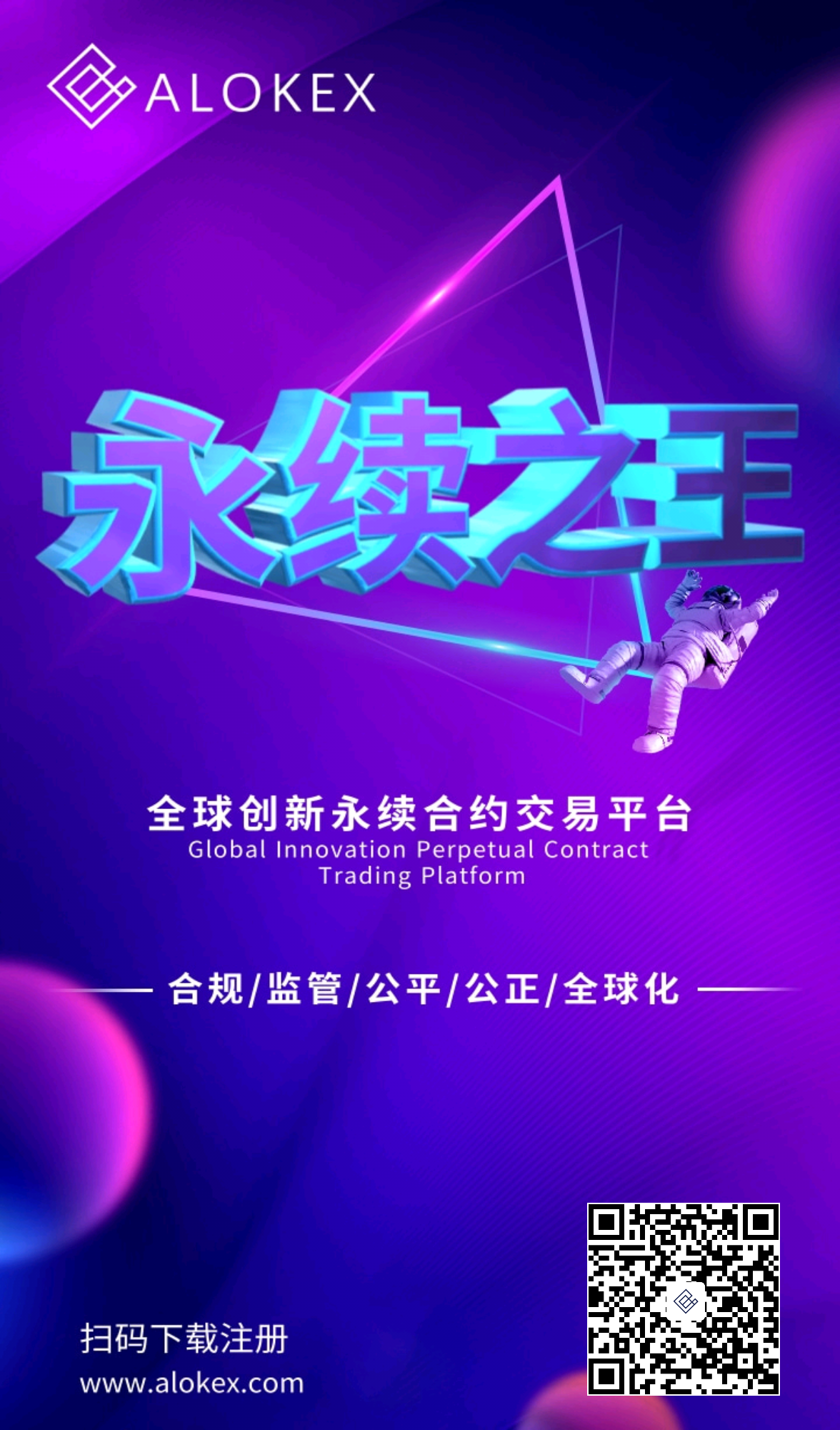 数字金融