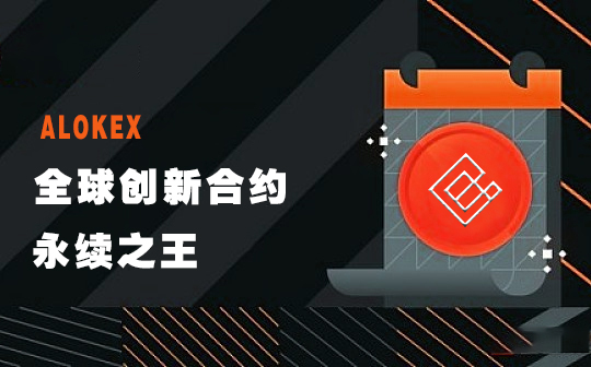 数字金融