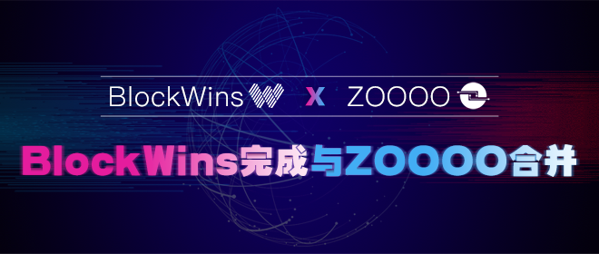 数字货币