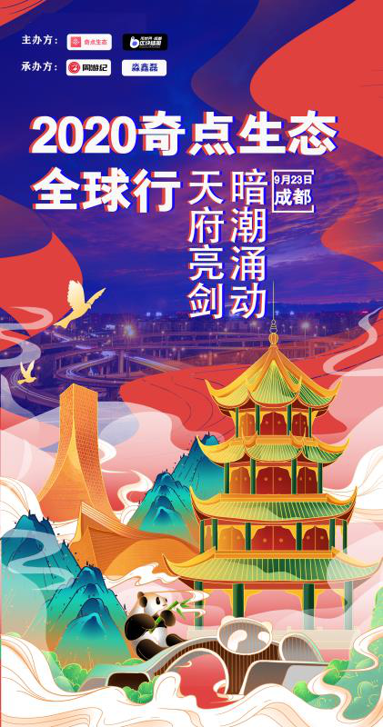 去中心化