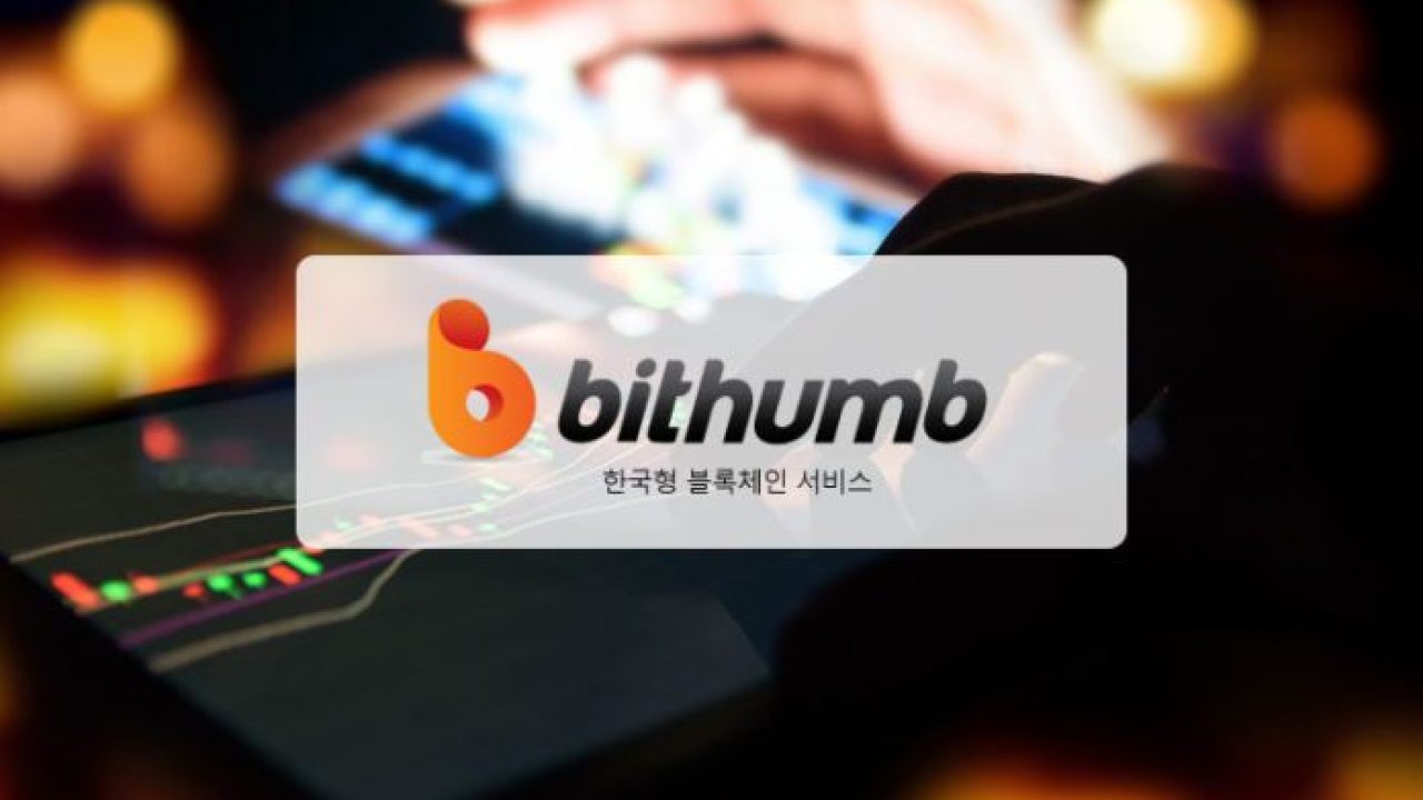 Bithumb