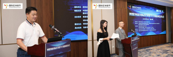 数字经济