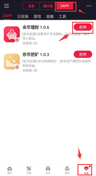 APP
