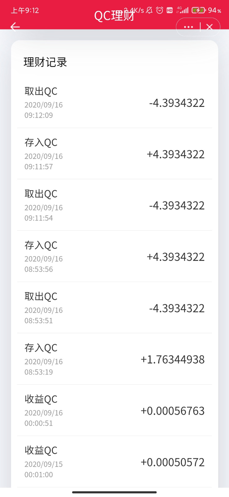 APP