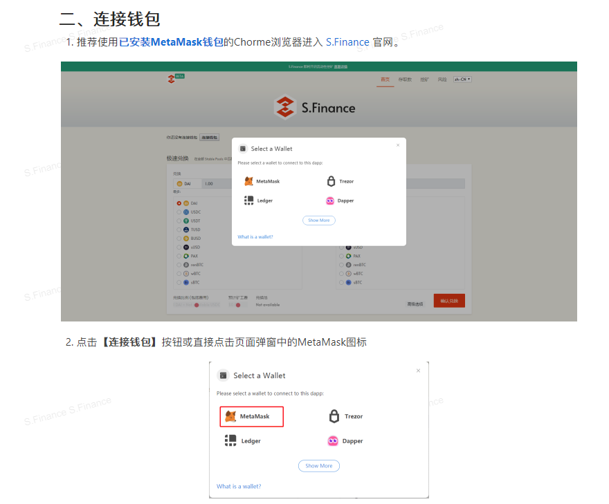 挖矿