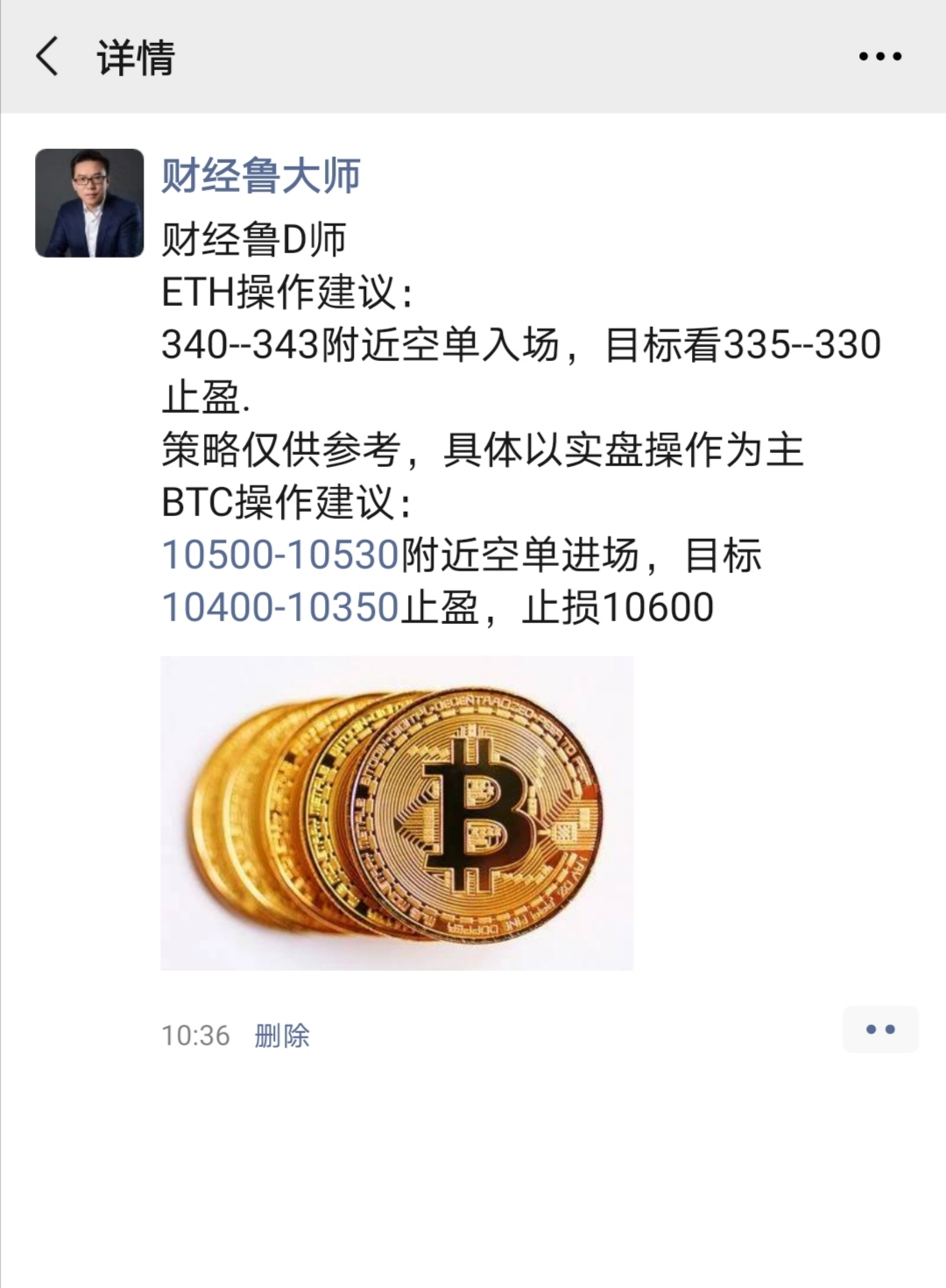 以太坊