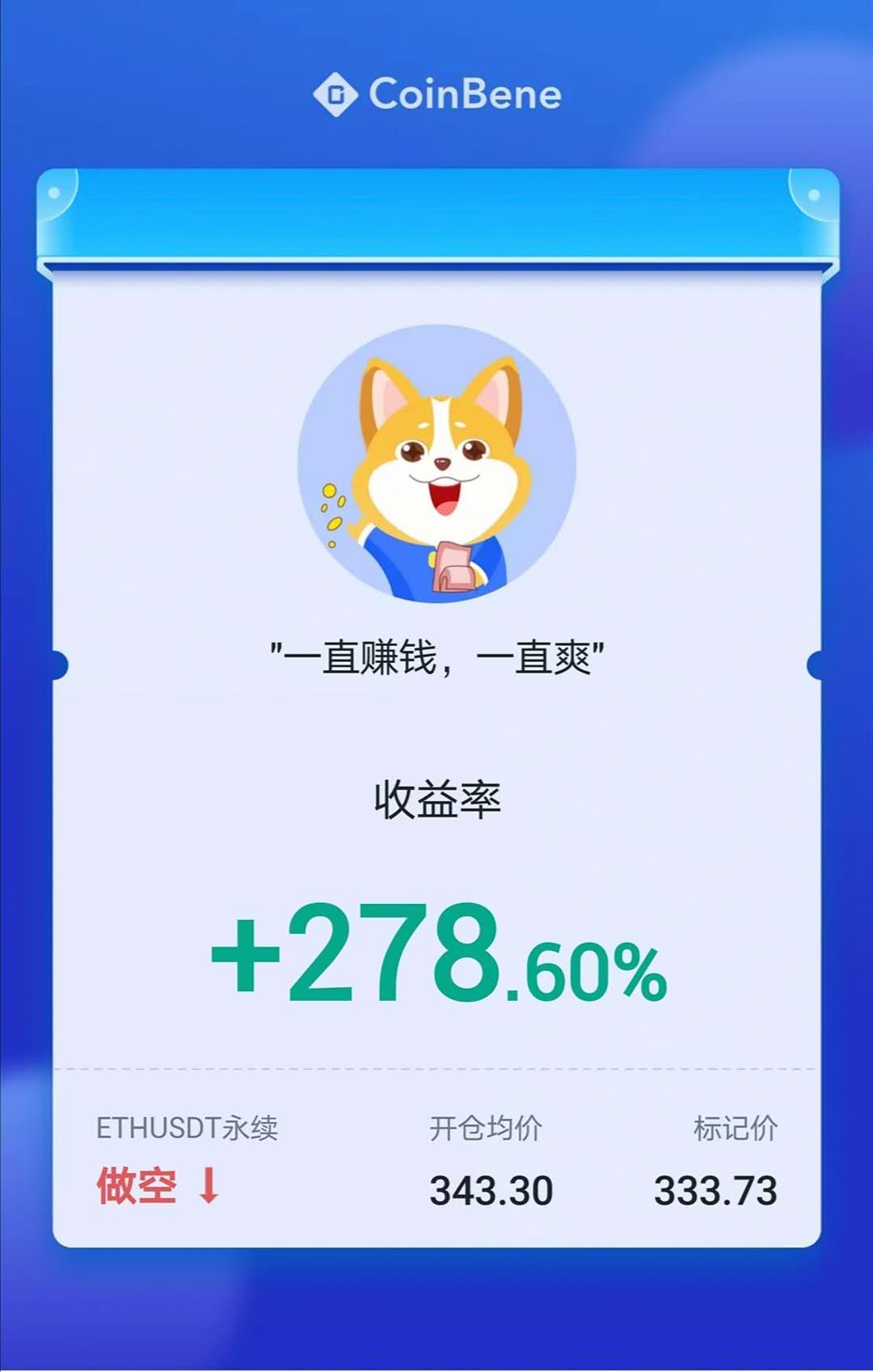 以太坊