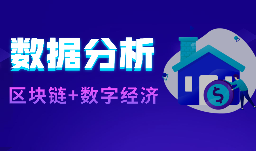 数据存储