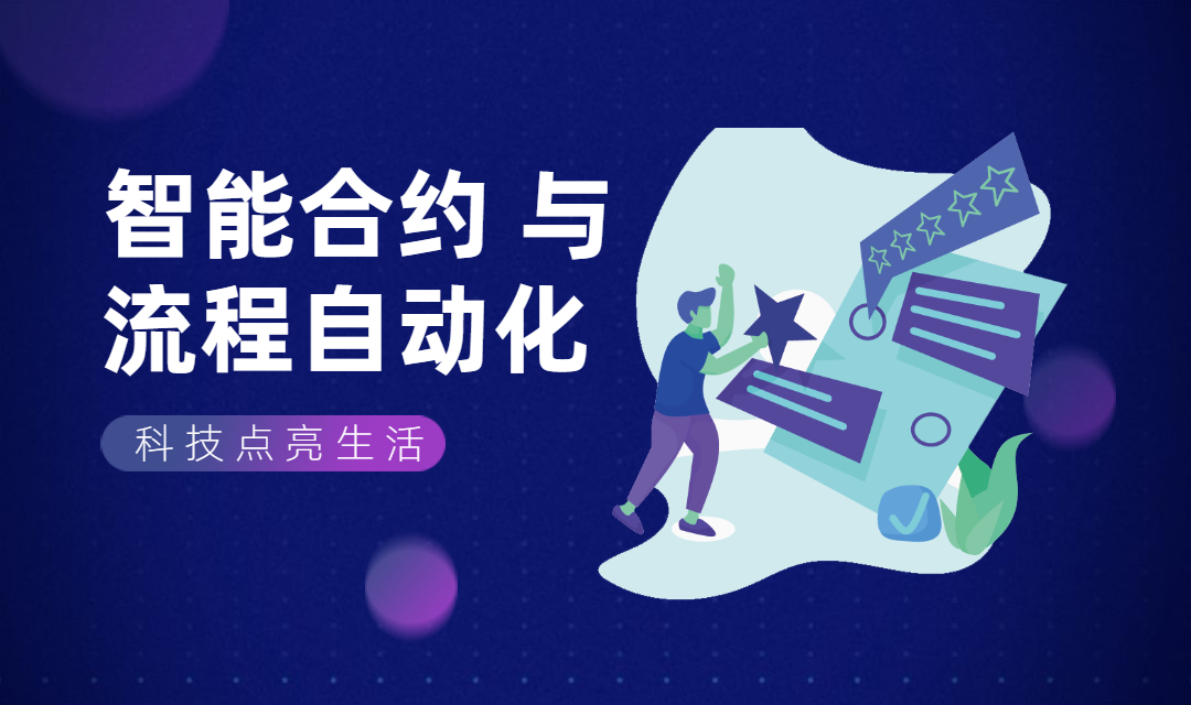 数据存储