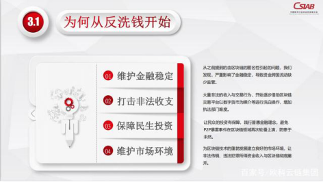 互联网巨头