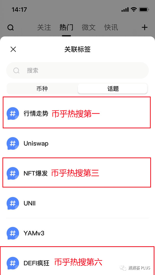 NFT+DeFi挖矿最全指南