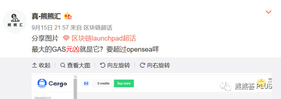 NFT+DeFi挖矿最全指南