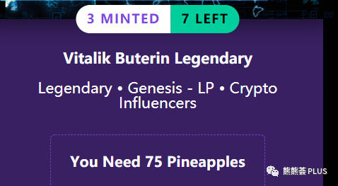 NFT+DeFi挖矿最全指南