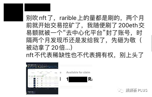 NFT+DeFi挖矿最全指南