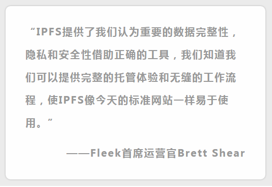 IPFS