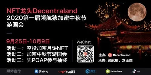 加密