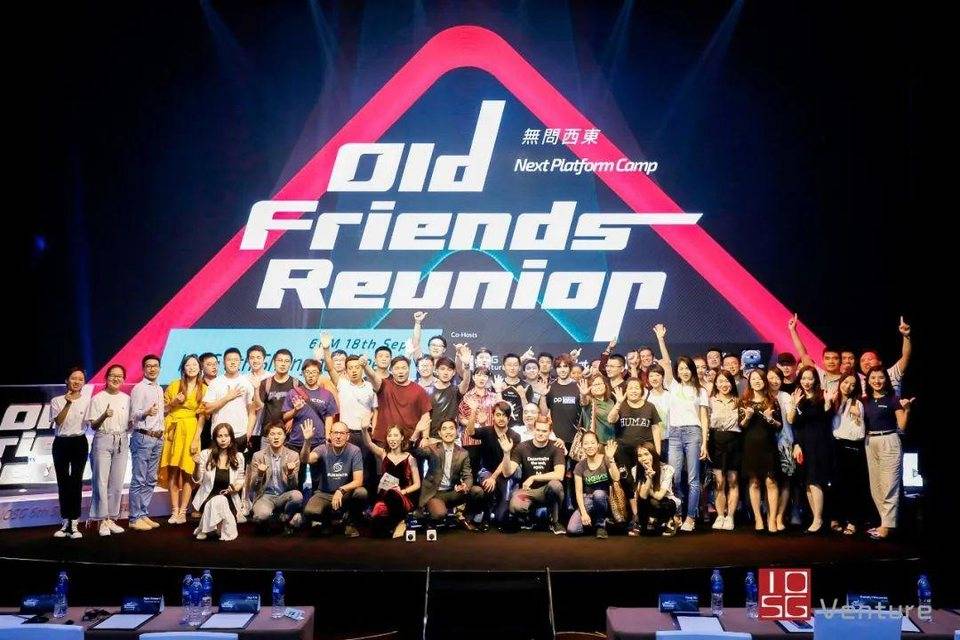 IOSG 第七届 Old Friends Reunion 重磅来袭|DeFi Summit 2020 - 万物·生长
