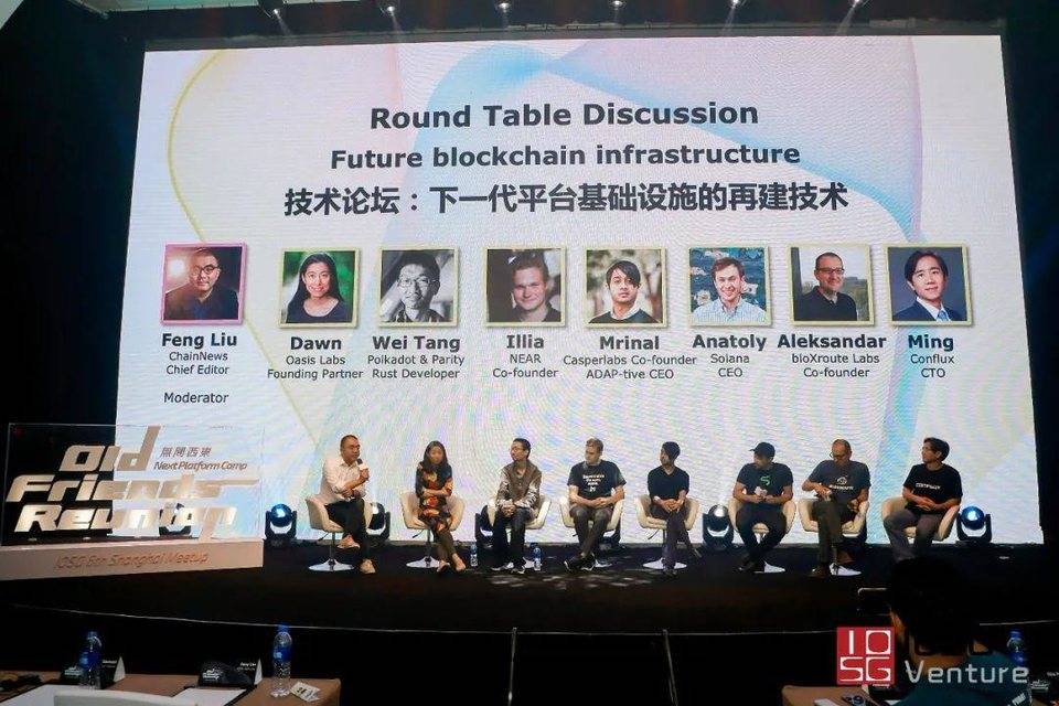 IOSG&nbsp;第七届&nbsp;Old&nbsp;Friends&nbsp;Reunion&nbsp;重磅来袭｜DeFi&nbsp;Summit&nbsp;2020&nbsp;-&nbsp;万物·生长