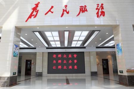 央行数字货币