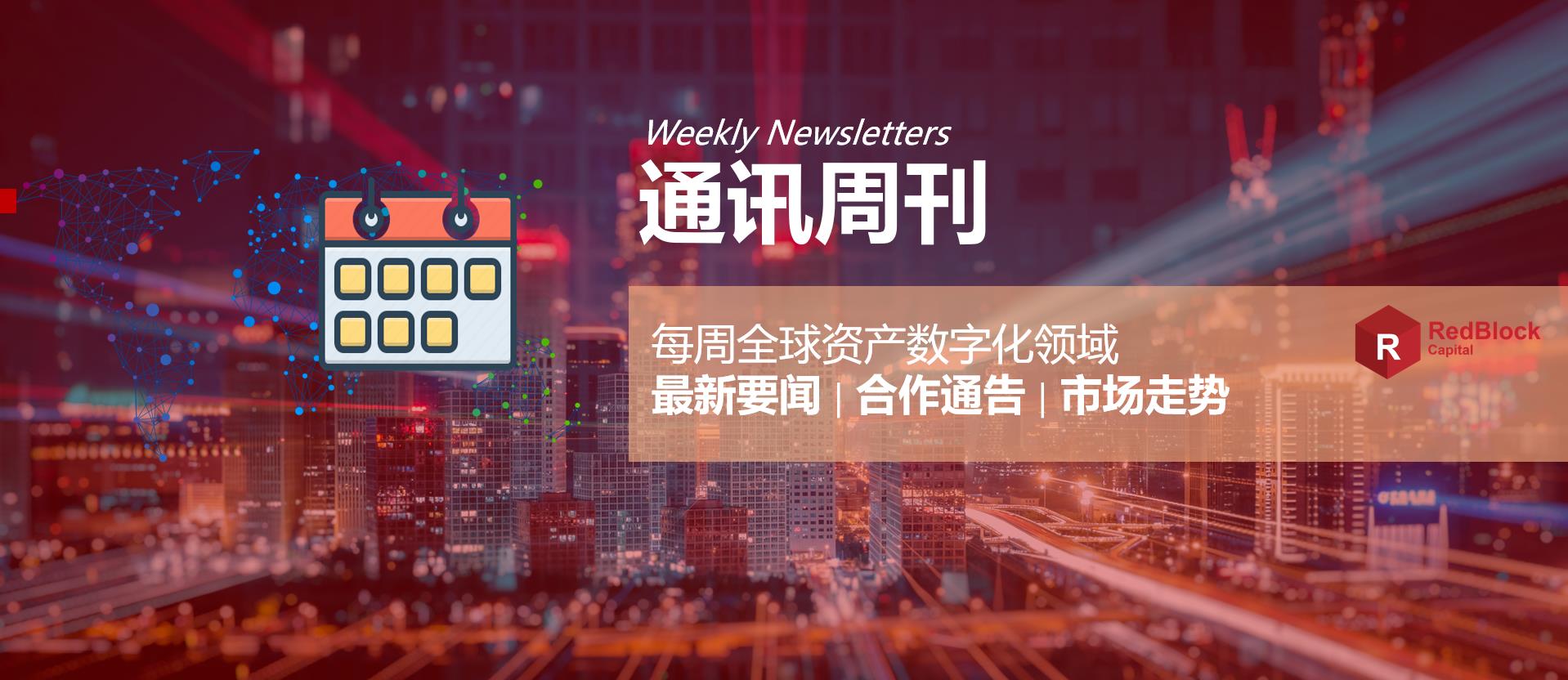 数字化