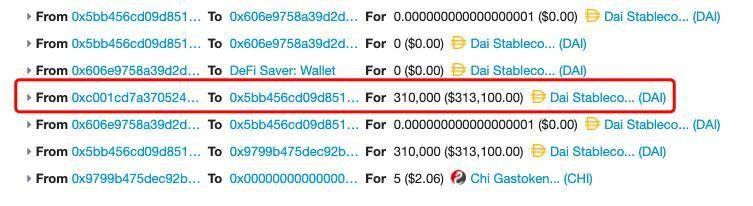DeFi&nbsp;Saver&nbsp;用户&nbsp;31&nbsp;万&nbsp;DAI&nbsp;是如何被盗的？慢雾技术拆解攻击细节