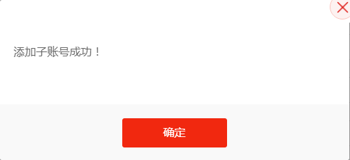 中币