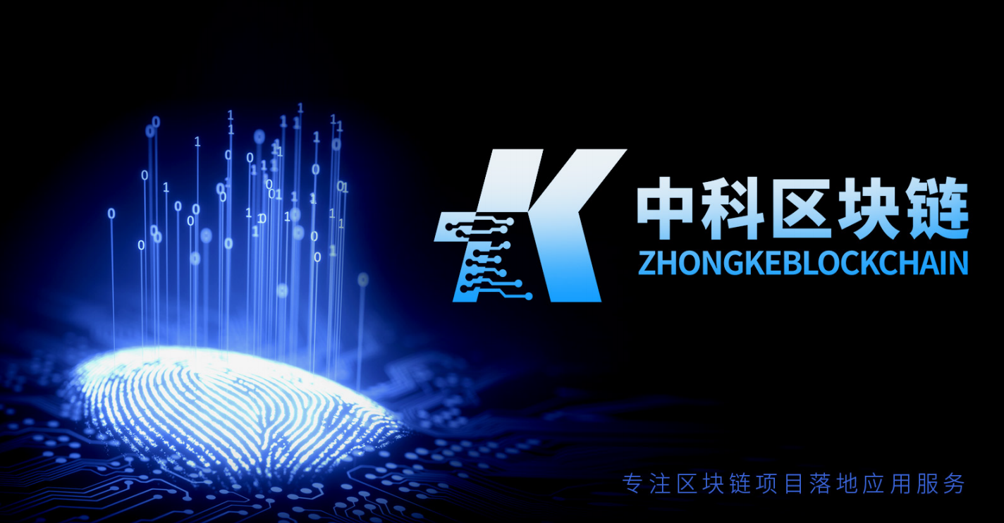 数字经济