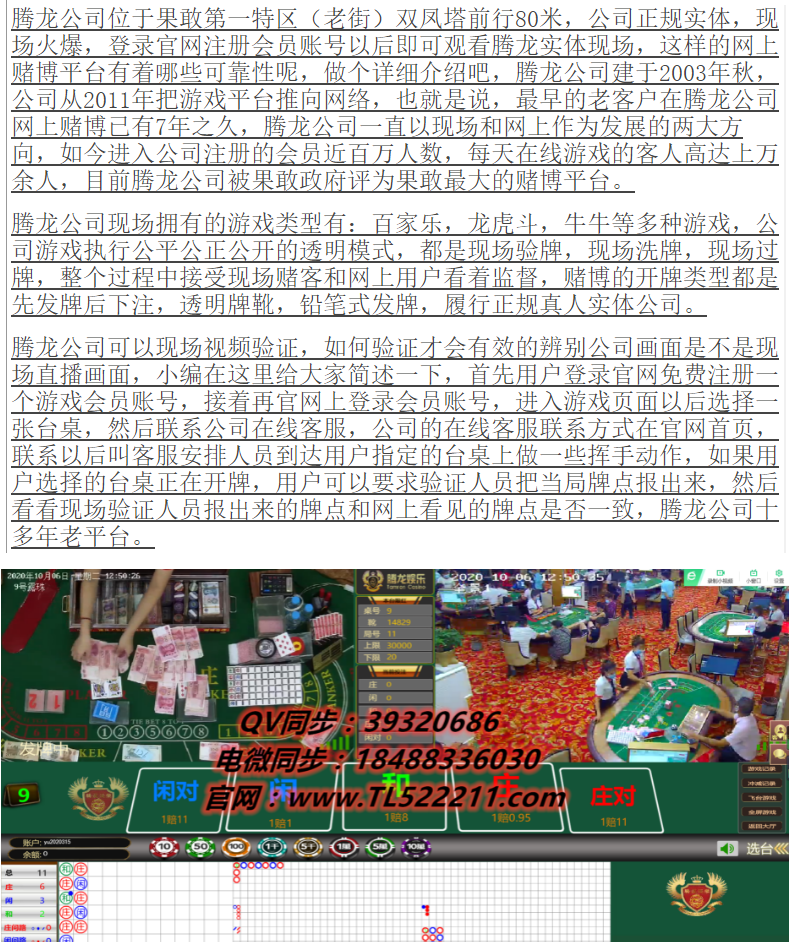 火星号文章