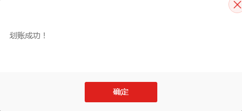 中币