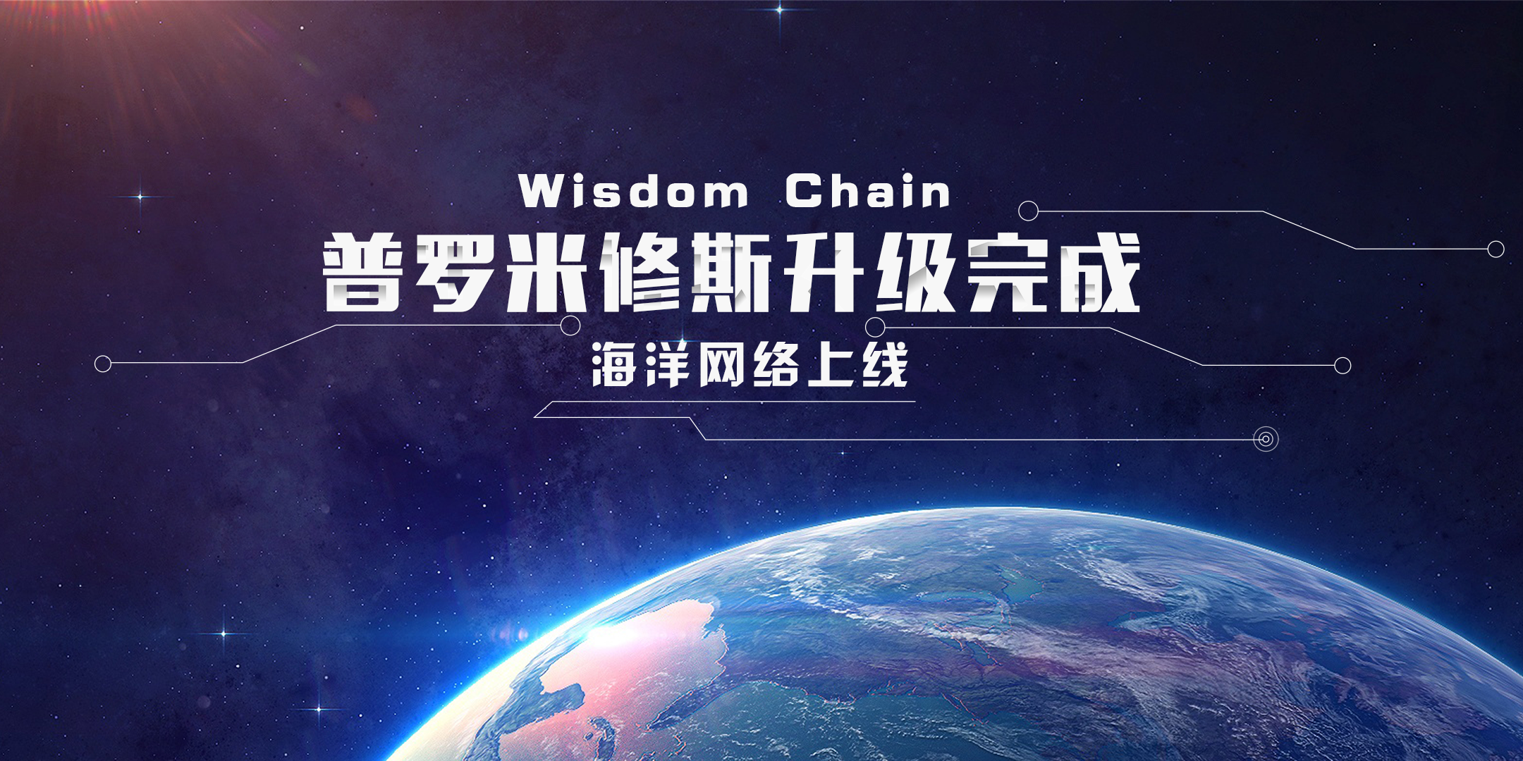 智能合约