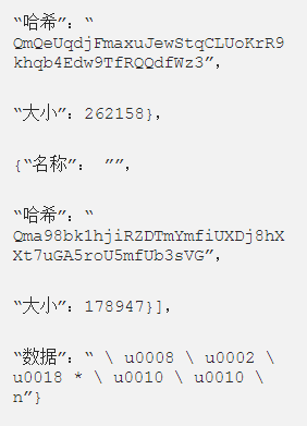 Filecoin