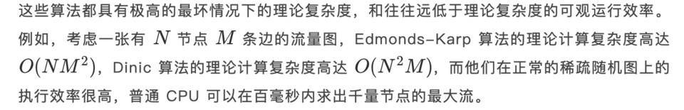硬核&nbsp;|&nbsp;技术详解三类支付网络路由协议原理