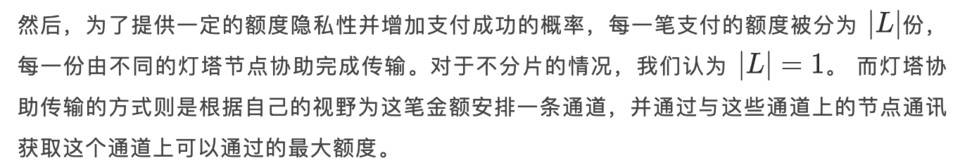 硬核&nbsp;|&nbsp;技术详解三类支付网络路由协议原理