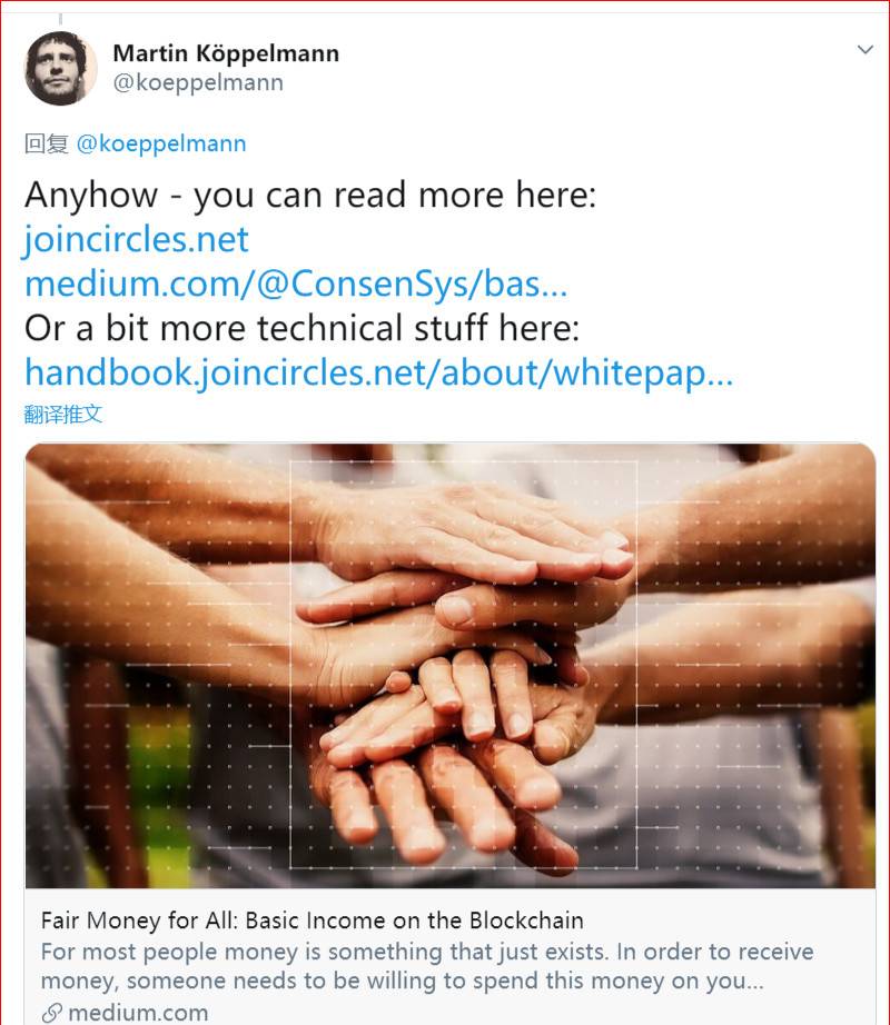 Gnosis&nbsp;创始人公布新项目&nbsp;CirclesUBI，简单了解其核心设计