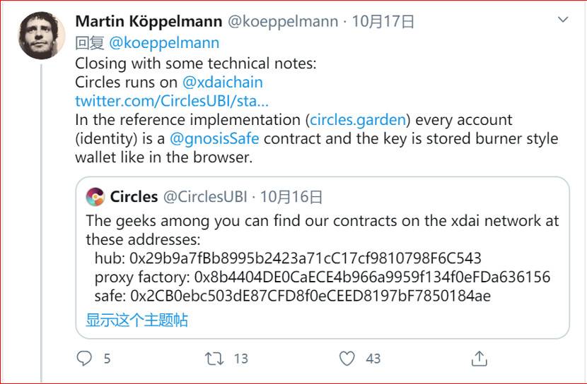 Gnosis&nbsp;创始人公布新项目&nbsp;CirclesUBI，简单了解其核心设计