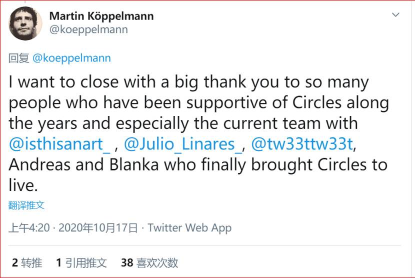 Gnosis&nbsp;创始人公布新项目&nbsp;CirclesUBI，简单了解其核心设计
