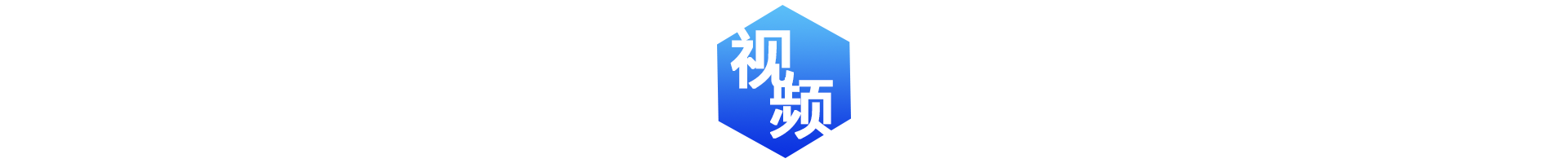 得得号